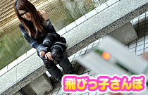 Amateur matsumiya anna