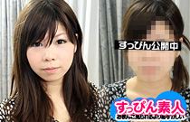 Amateur ariga noriko