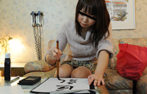 Amateur miyakawa mikuru