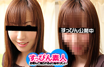 kaede nonoka