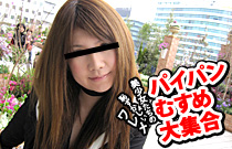 aikawamisa