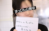 mizuki mina