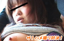 �V�R�ނ��߁E�f�l���C���A�_���g�r�f�I