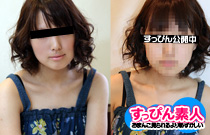Amateur aoi mayu