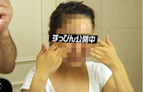 ichii mao