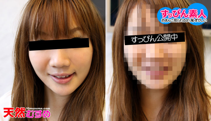 すっぴん顔に白汁パック ちひろ