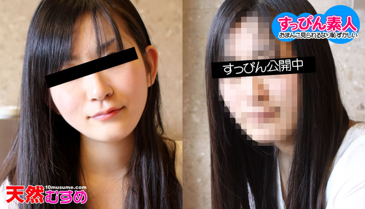 童顔メイクの素顔を拝見！ かおり