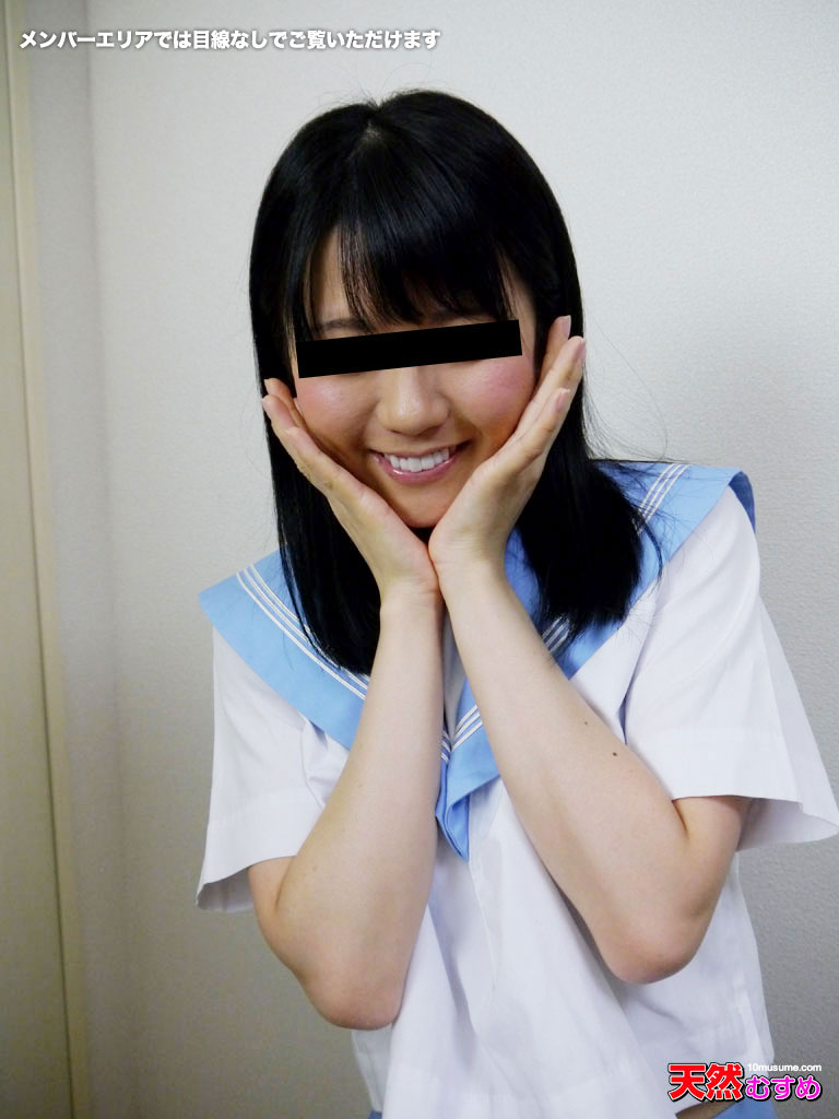 制服時代 〜私、遊ばれちゃった〜