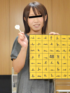 今日の体位をダーツで決める！四十八手極楽の旅 名波かのん