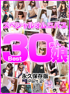 ǿͤह Best30 Part 2 载,̤椦,Ϥ,,,ֲ,,˨ǵ椦,̸ߥ