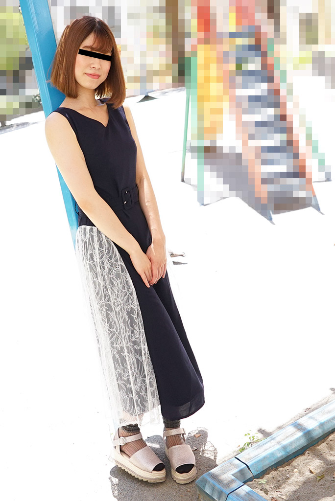 南あい