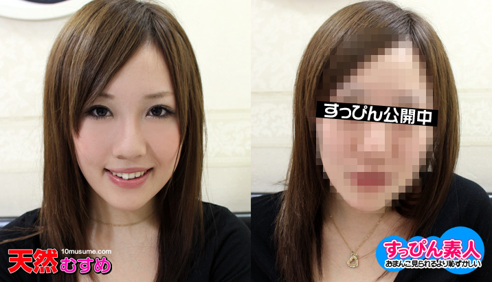 020211_01 すっぴん素人　 〜Eカップ巨乳の現役大学生〜