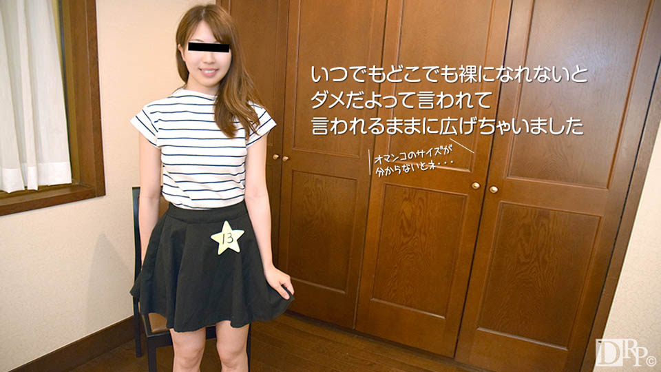 10MUSUME-020417_01