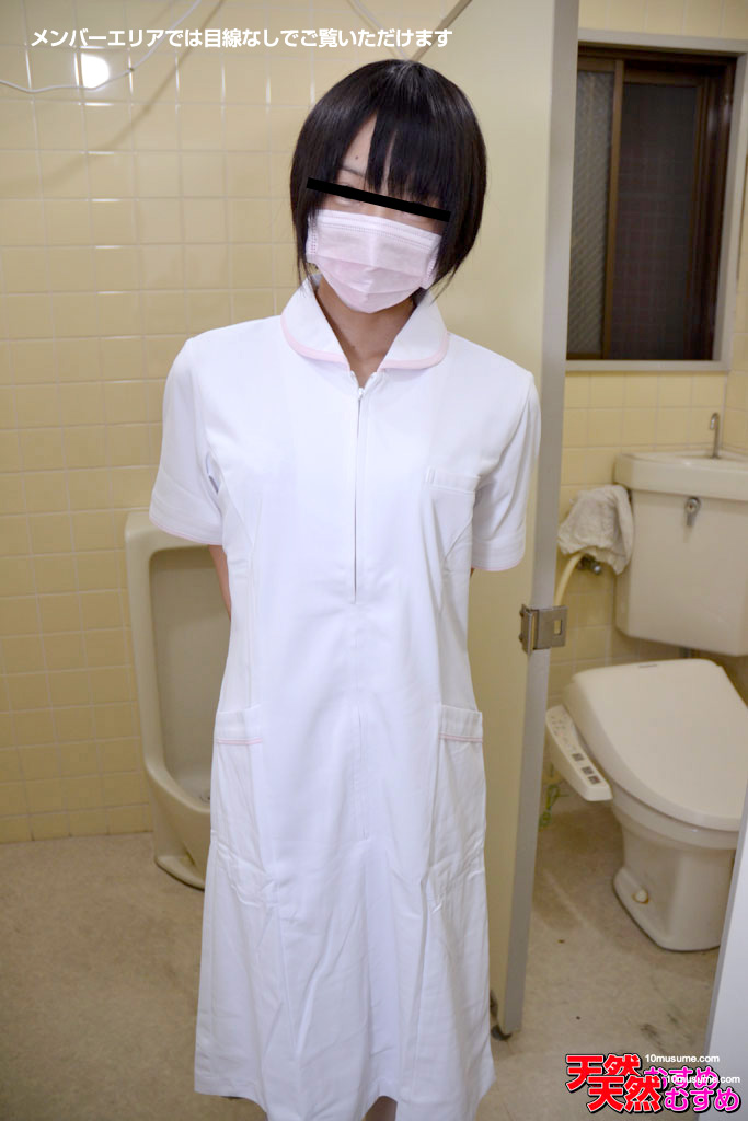  即シャク公衆便所 ～休憩時間に看護師を呼び出しちゃいました～
