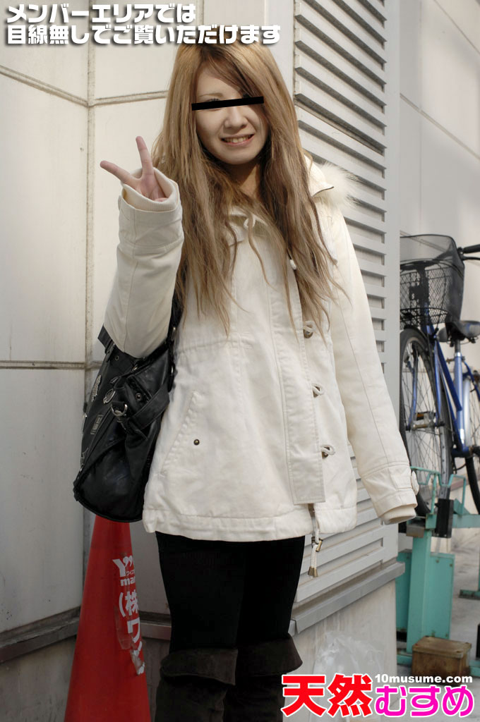  青空の下、飛びっ子装着デート！