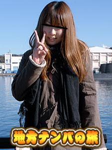 地方ナンパ　神奈川編