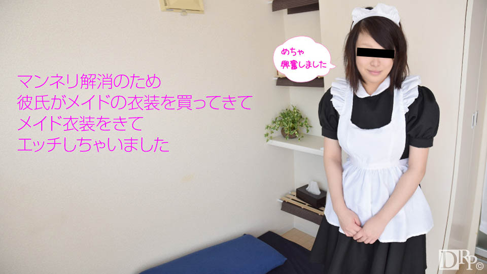 10MUSUME-032817_01