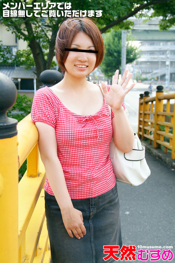 出会った素人は現役教師でした