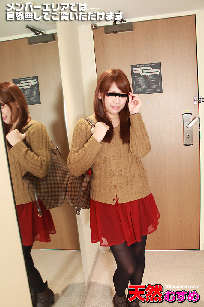  めがね素人 ～萌えコスめがねっ娘～