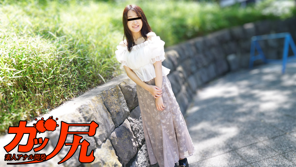 050724_01 ガッ尻 ～鎖骨がキレイな天然むすめの初アナルは大成功！～