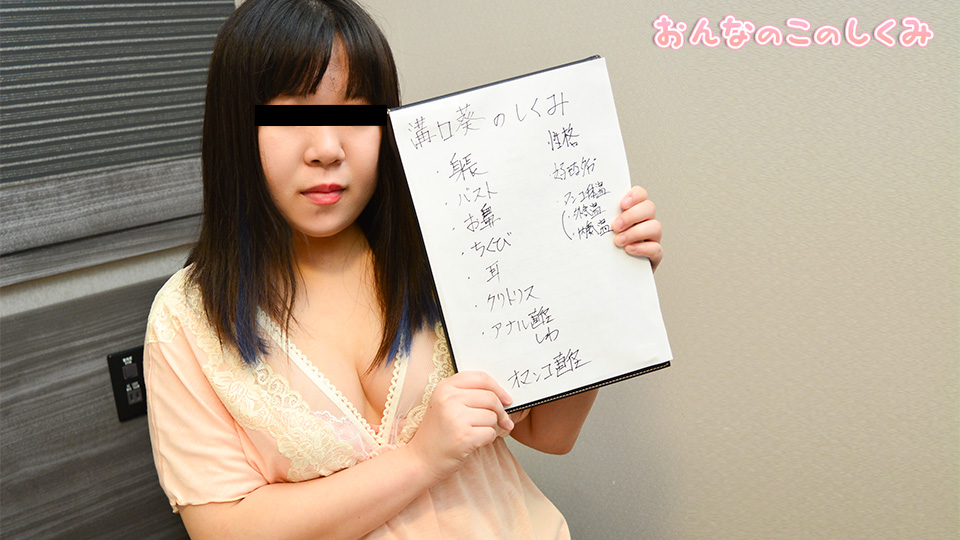 10MUSUME-051022_01