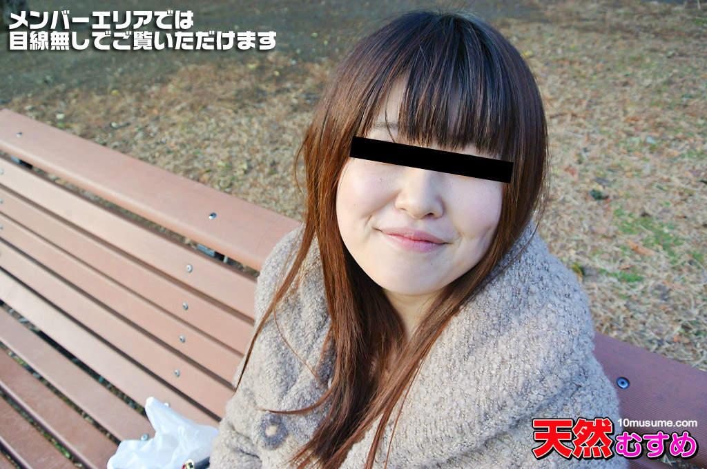 悩める女子大生のお股はゆるい!