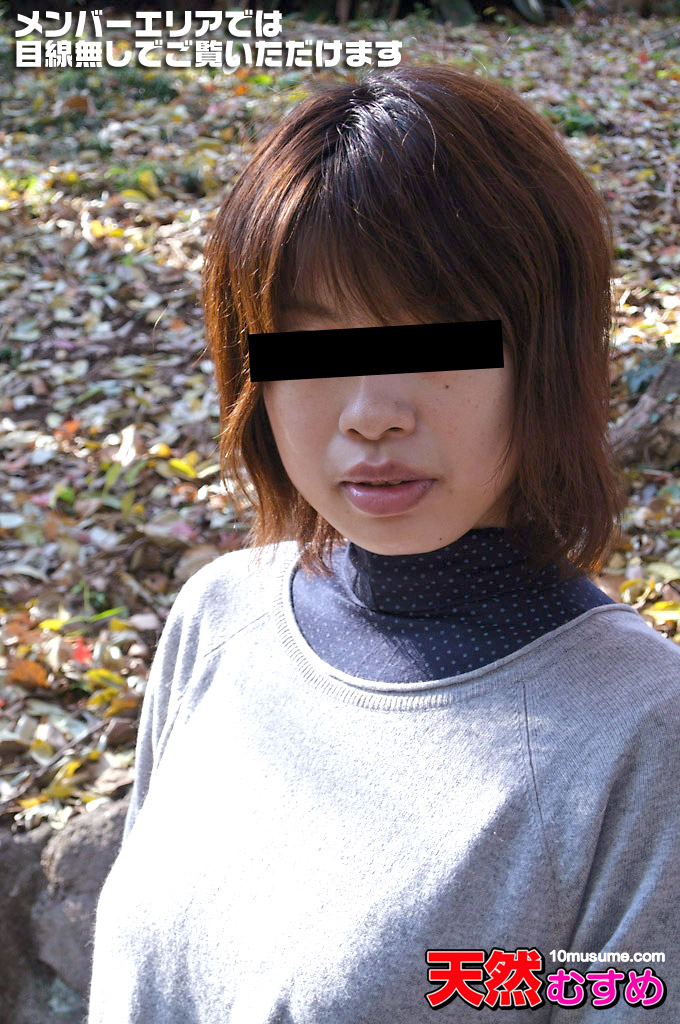 飛びっこ散歩 ~105cmGcupノーブラ露出~