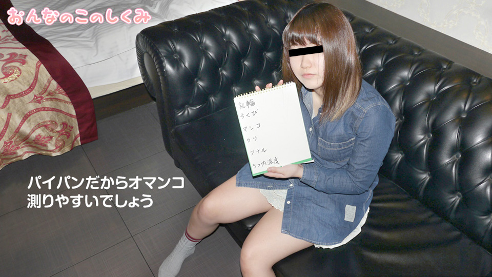 10MUSUME-062519_01