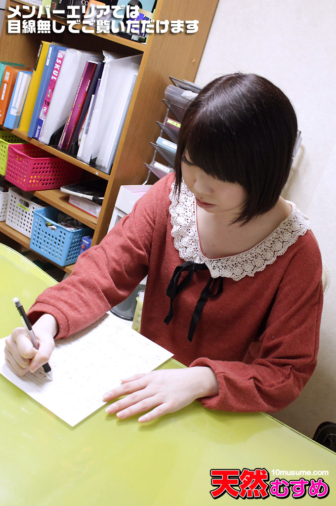 素人AV面接 ~素朴女子に中で出してゴメン~