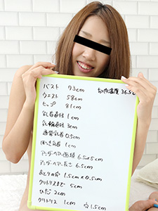 藤田由美子 おんなのこのしくみ 〜スレンダーなカラダをじっくり観察してください〜