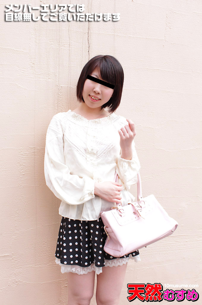 素人のお仕事 ~メイド喫茶のあっぱれ天然娘~