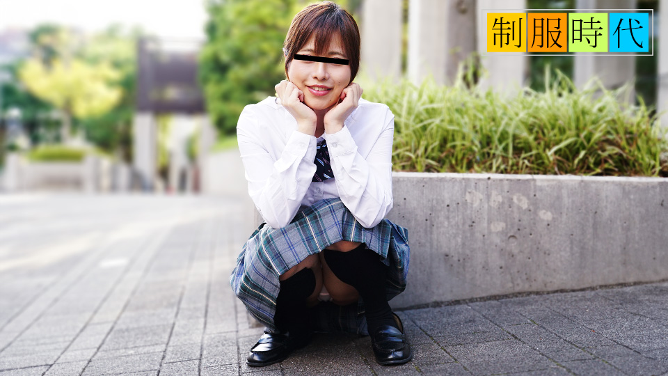 080224_01 制服時代 ～ずーっとイジられイカされながらもカメラ目線～