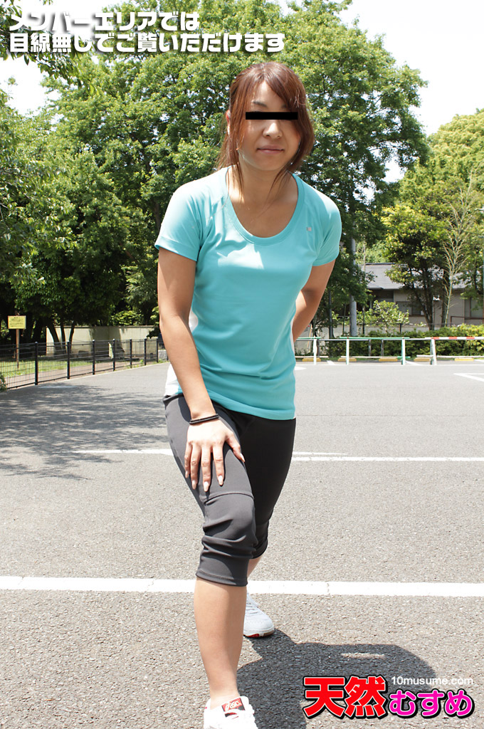 スポーツ大好きな娘はセクササイズもお好き