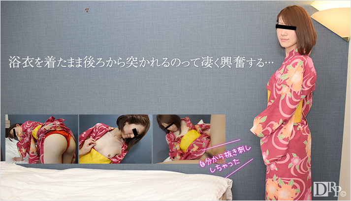 Chisa Takigawa Are pillow yukata of hem had been Saddle