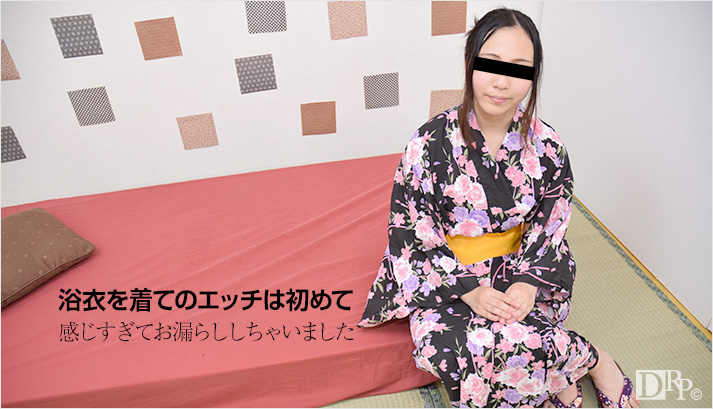 Ryoko Honjo Etch wearing a yukata I'm not done yet!