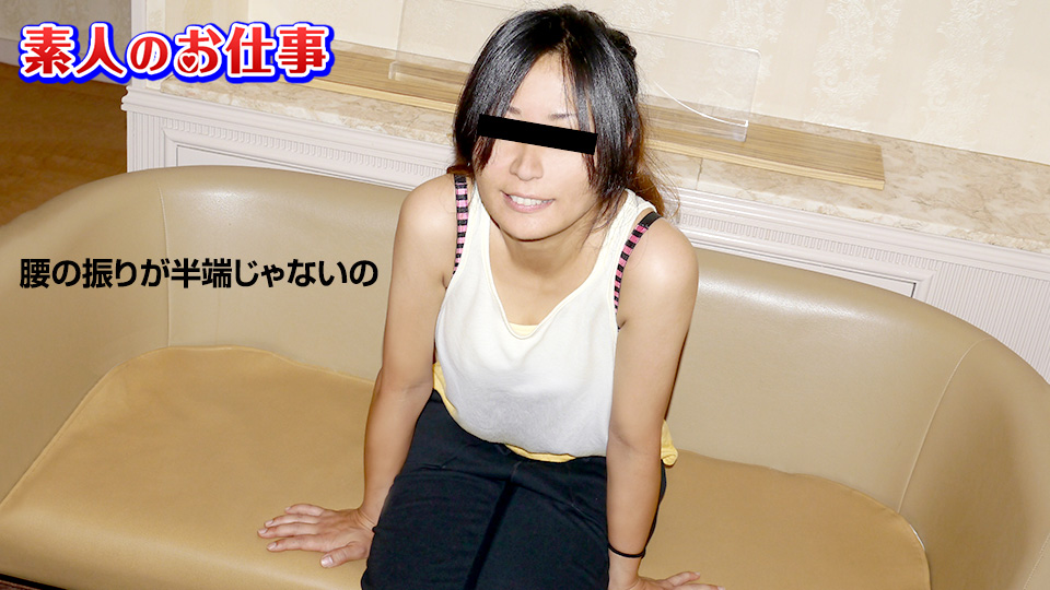 Saeko Misawa Amateur dance teacher too felt amateur of your work - the whole body -
