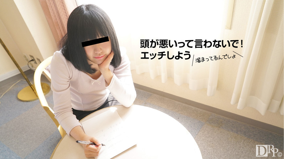 10MUSUME-091617_01