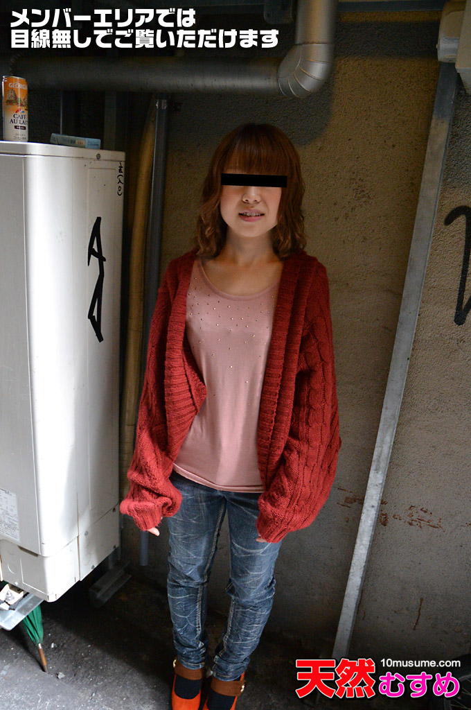 初めての野外露出