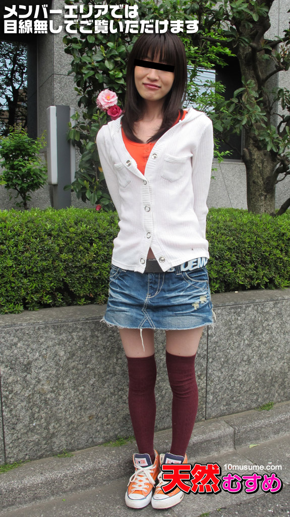 素人AV面接 ~半ば無理矢理中出しされる素人むすめ~