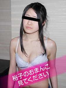 野本裕子 秘蔵マンコセレクション 〜裕子のオマンコ見てください〜