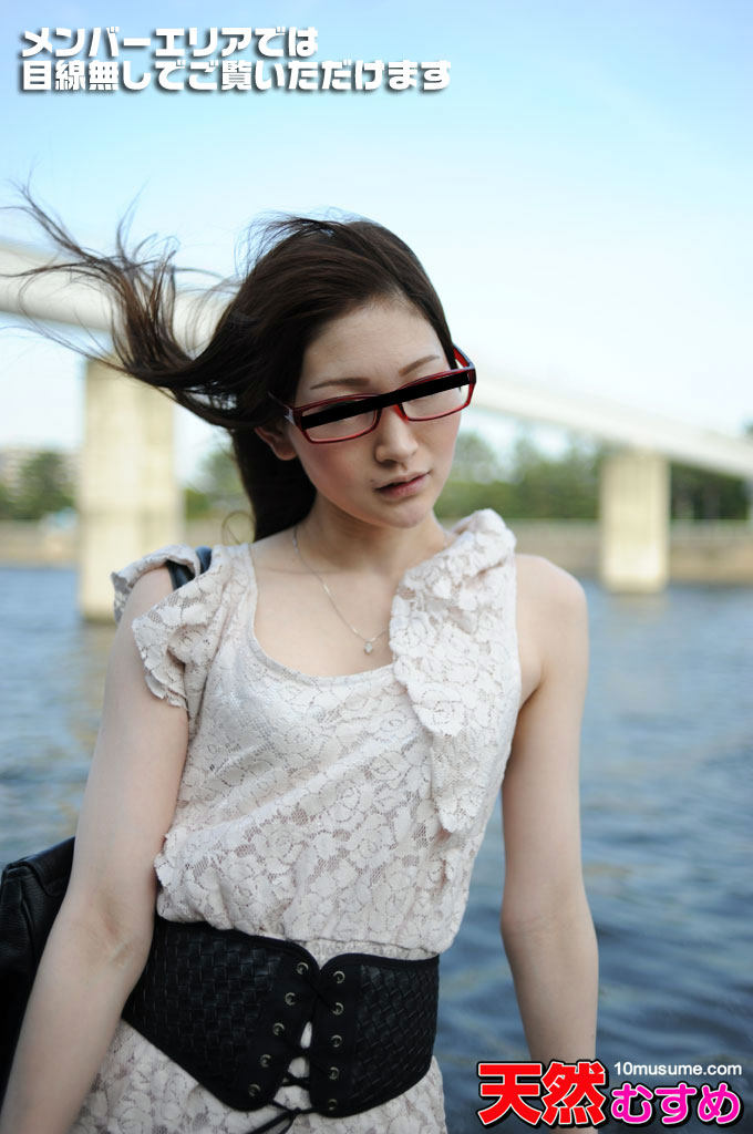 めがね素人 ~オシャレめがねでプチ露出~