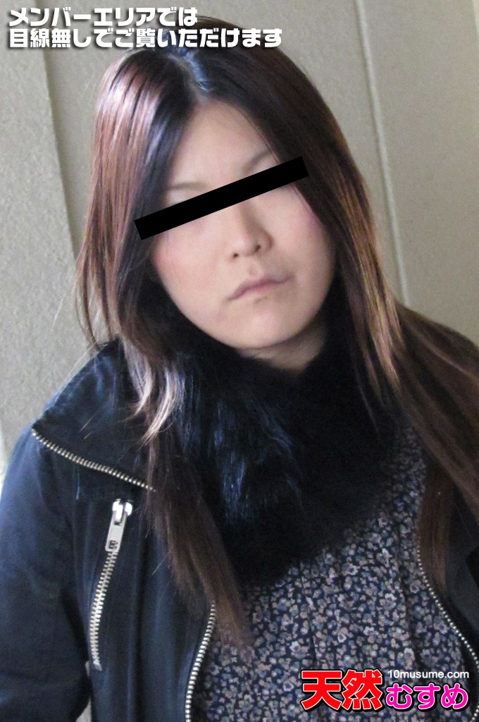 飛びっこ散歩 ~潮吹き美乳女子~