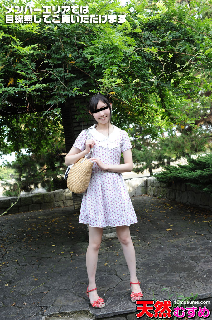 メイド服が似合う年下の娘