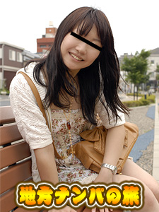 地方ナンパ〜栃木編〜