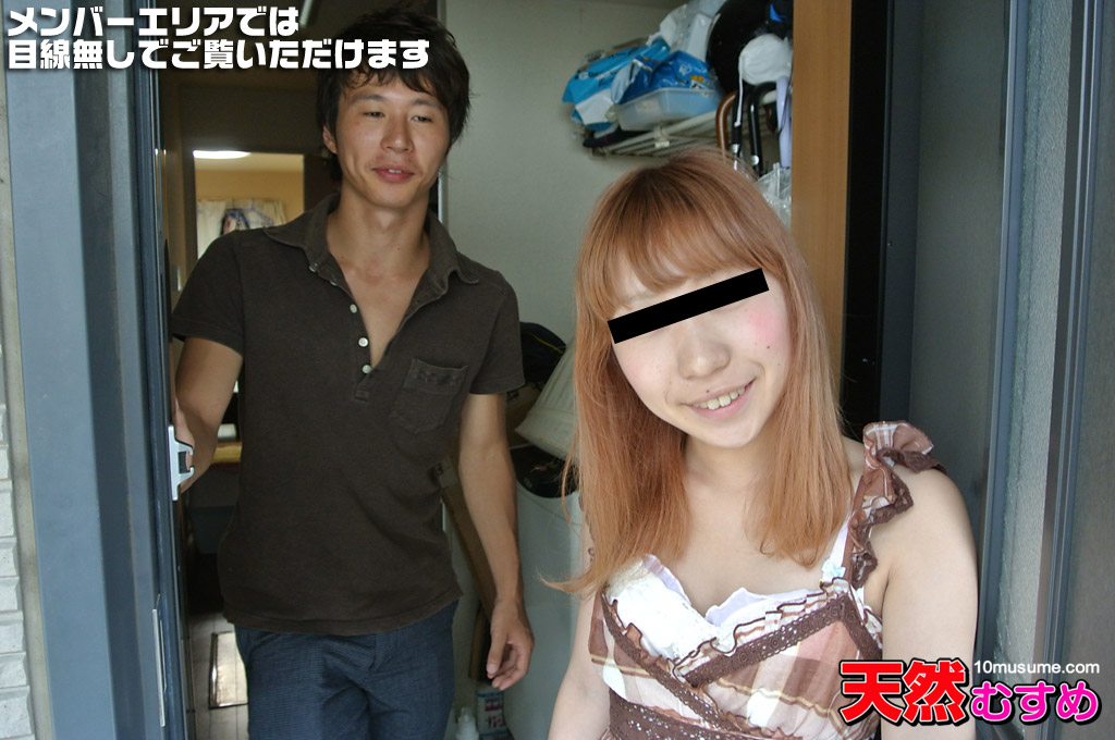 ネトゲで出会ったカップル