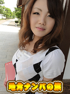 地方ナンパ〜奈良編〜